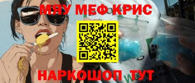 герыч Новокубанск