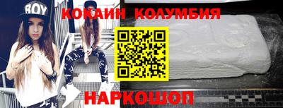 прущий лед Будённовск