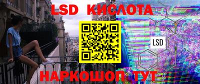 прущий лед Будённовск