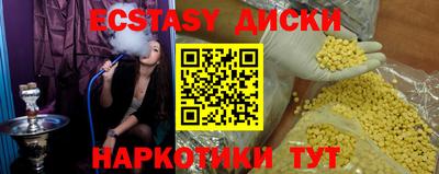 прущий лед Будённовск