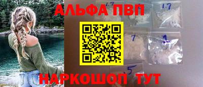 прущий лед Будённовск
