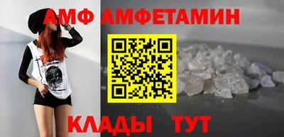 прущий лед Будённовск