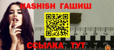 ешки Новозыбков