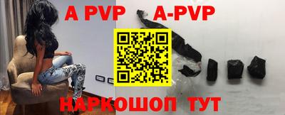 прущий лед Будённовск