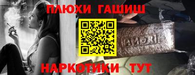 прущий лед Будённовск