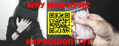 прущий лед Будённовск