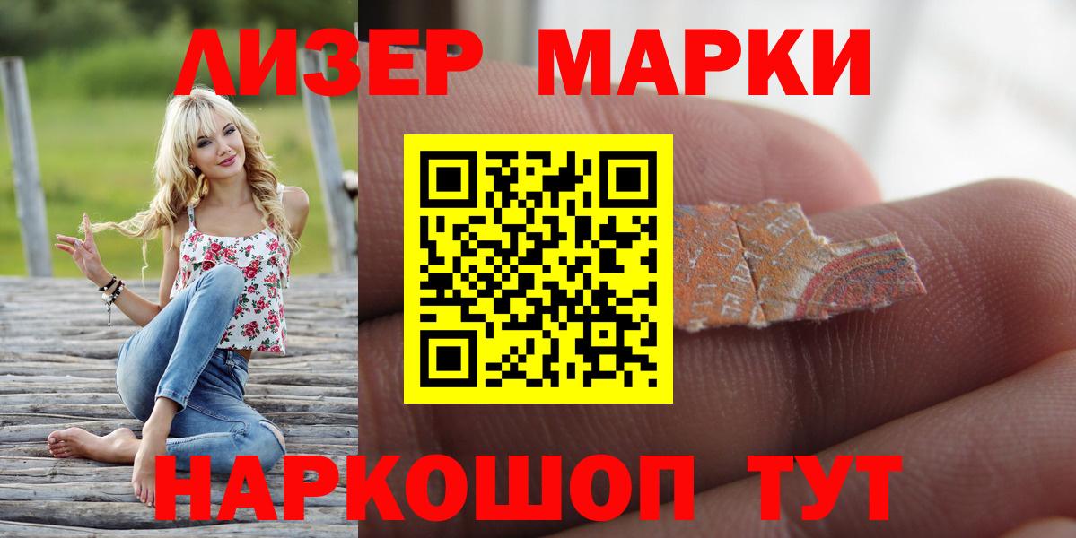 ЛСД экстази кислота Солнечногорск