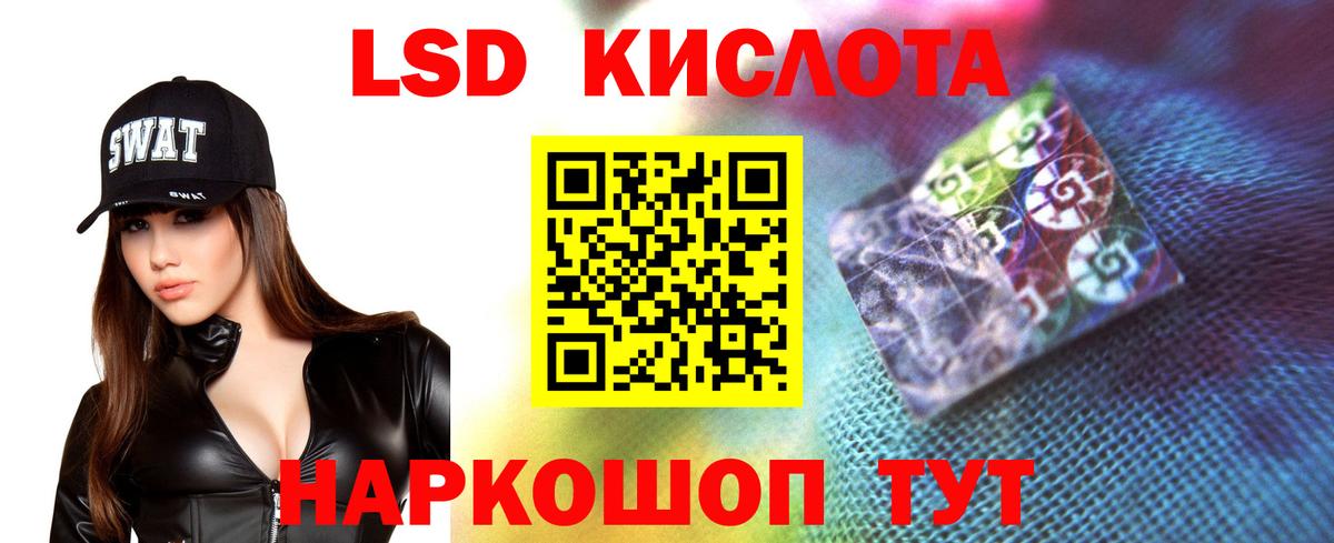 Конопля  Вход с VPN  COCAIN  Солнечногорск  Меф кристаллы  A-PVP СК кристаллы  МЕТ  Мефедрон  ГАШ  ГАШИШ 
