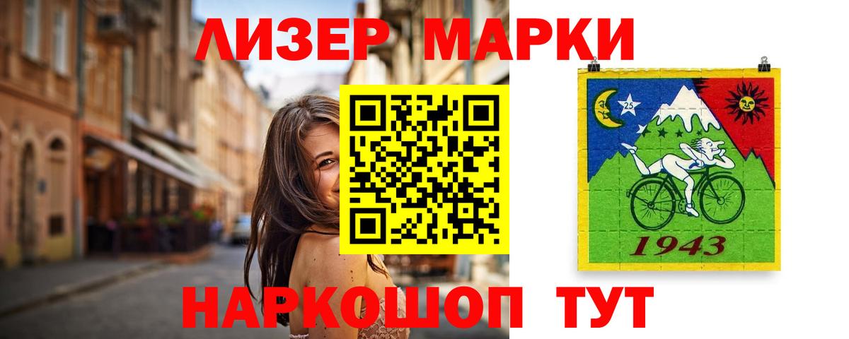 LSD-25 экстази ecstasy  LSD-25 экстази кислота  Вход с VPN  LSD-25 экстази  Солнечногорск 