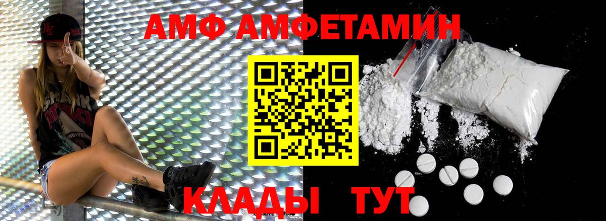 Метамфетамин пудра Солнечногорск