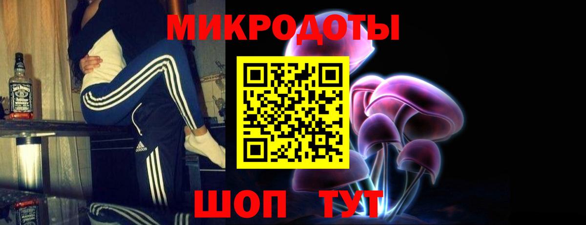 Галлюциногенные грибы MAGIC MUSHROOMS Солнечногорск