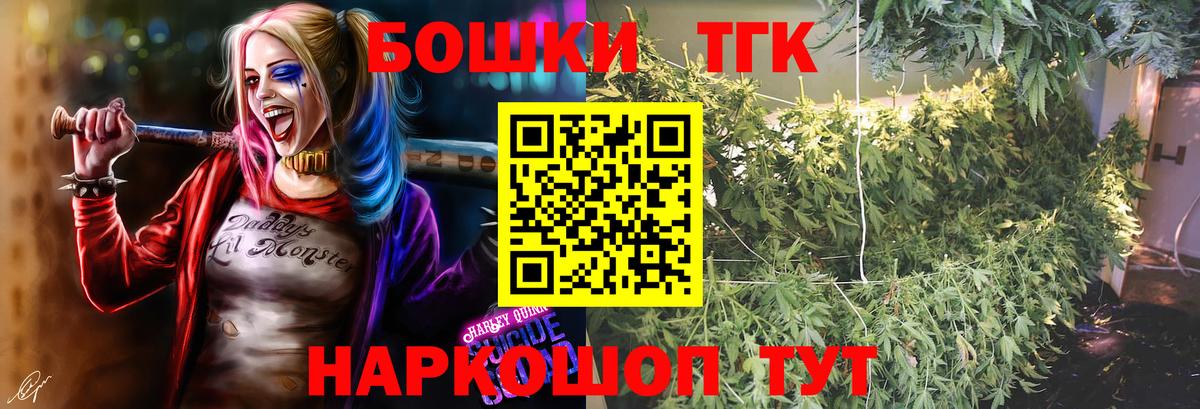Каннабис MAZAR  Каннабис AK-47  МАРИХУАНА Ganja  Вход с VPN  Солнечногорск 