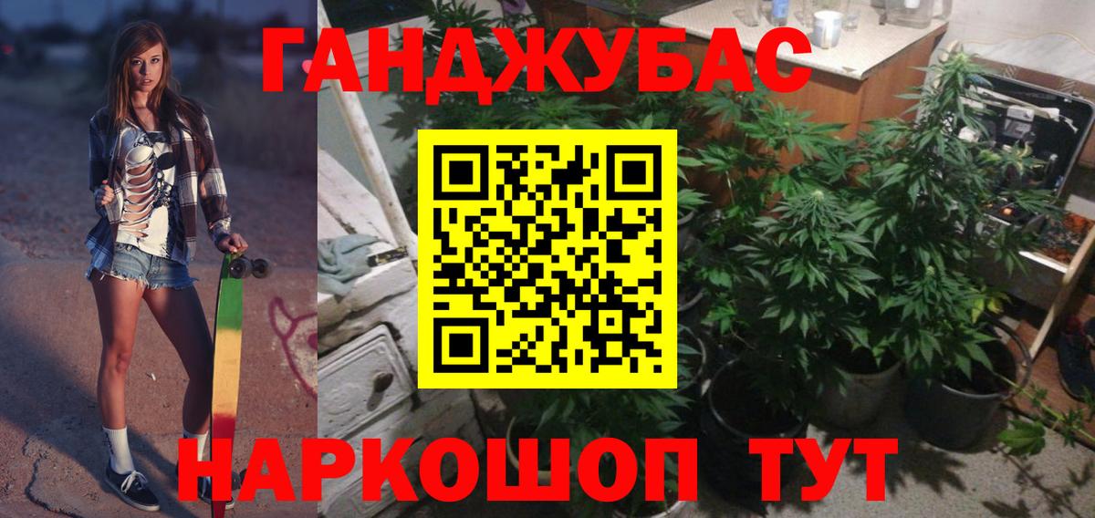 Конопля LSD WEED Солнечногорск